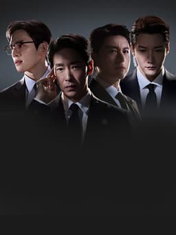 그날들 포스터