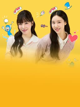 유미의 세포들 포스터